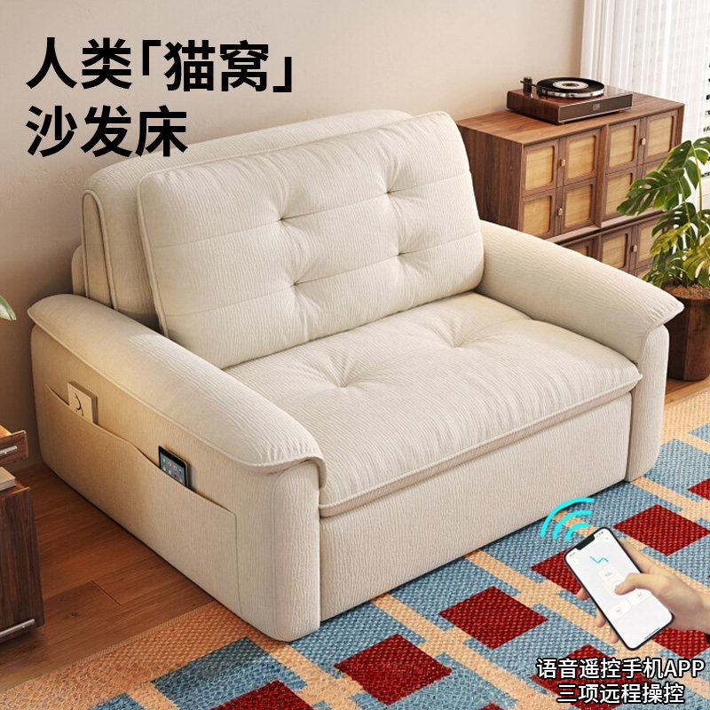 智能遥控电动沙发一体两用小户型阳台客厅书房卧室现代简约可折叠,住宅家具,功能沙发,淘宝优惠券,粉丝福利购,淘宝优惠卷