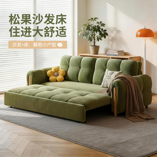 沙发床 政府补贴松果沙发床原木风小户型可伸缩折叠两用2025新款