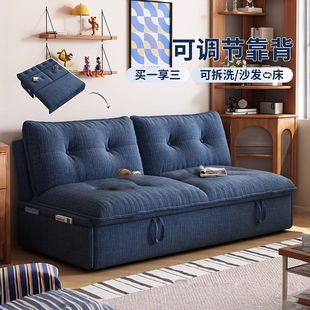 客厅沙发床 政府补贴风间沙发床可拆洗雪尼尔折叠一体两用2026新款