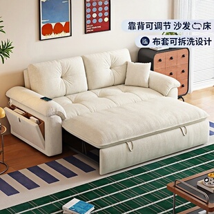 储物沙发床 政府补贴可拆洗沙发床折叠一体两用客厅小户型2026新款