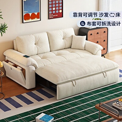 政府补贴可拆洗沙发床折叠一体两用客厅小户型2026新款储物沙发床