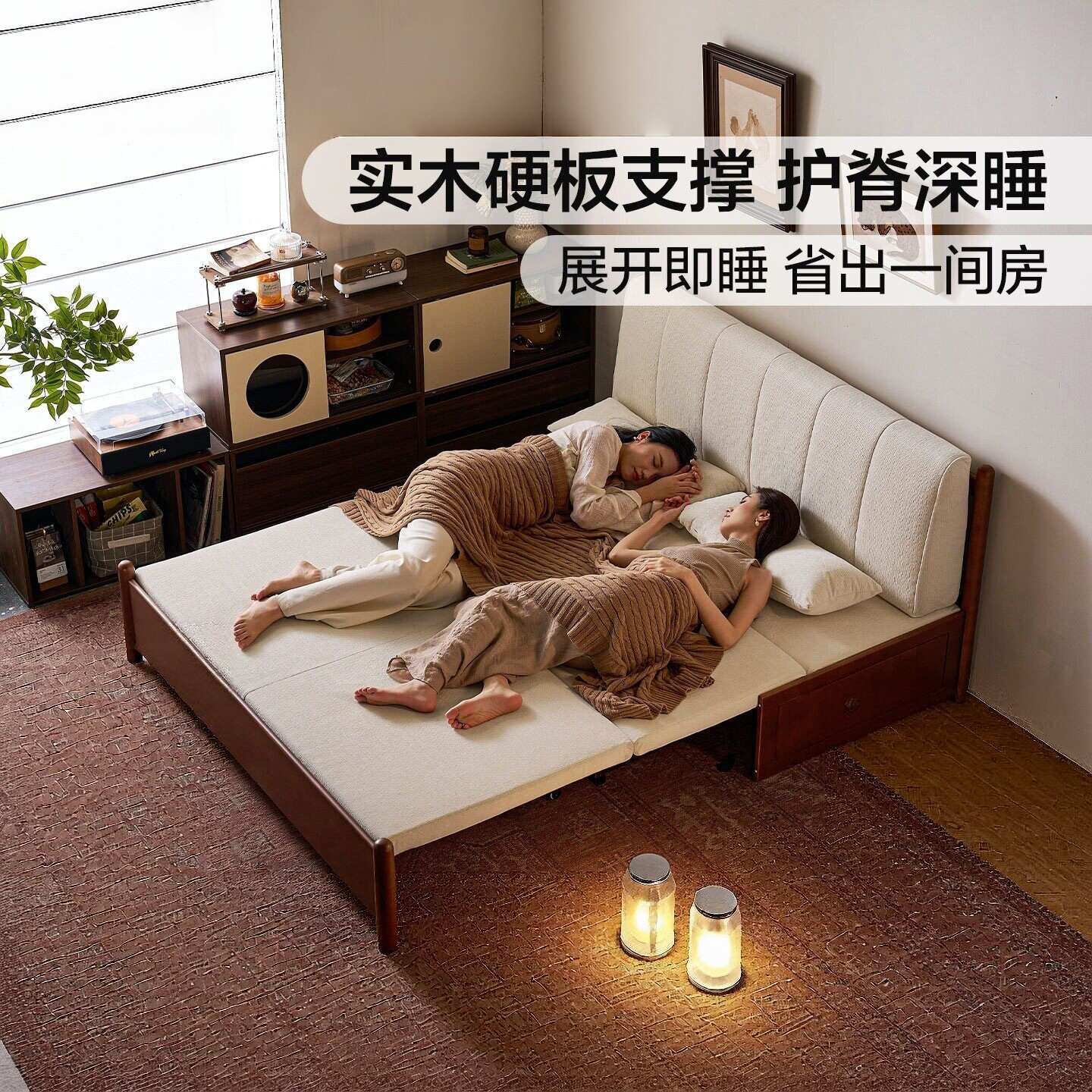 国家补贴实木沙发床折叠两用2026新款小户型客厅可长期睡的沙发床
