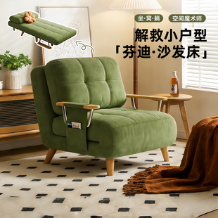 沙发床 政府补贴可拆洗芬迪沙发床折叠一体两用小户型单人2026新款