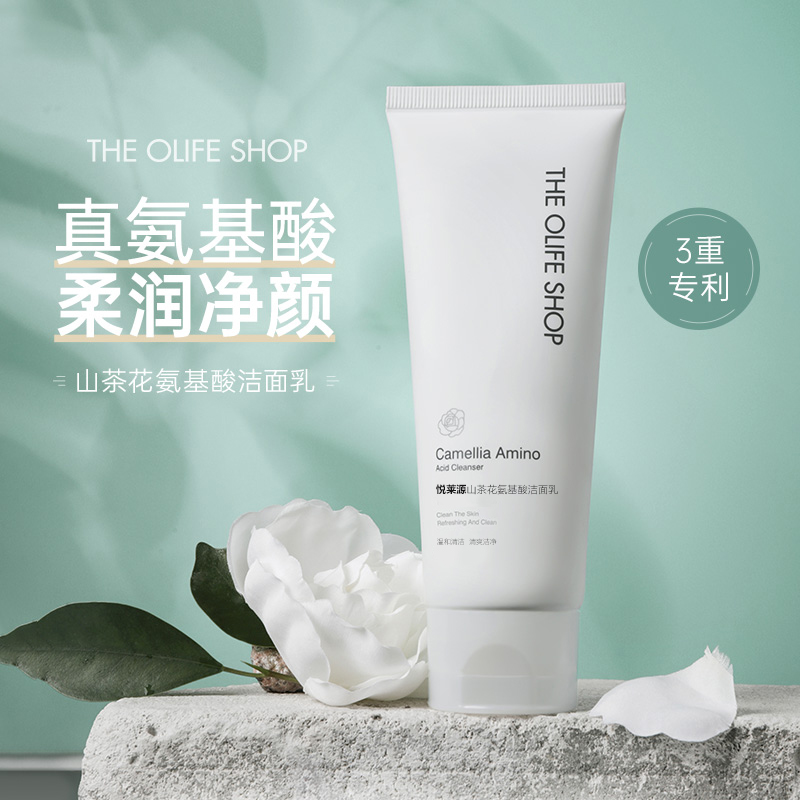 多种肤质均可使用氨基酸无香精