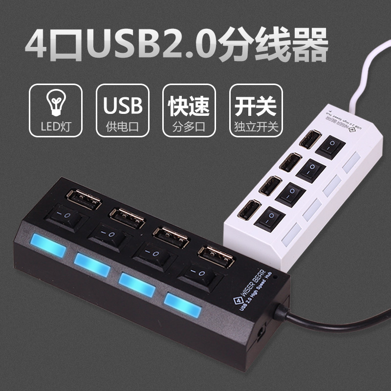 usb2.0·ÖÏ߯÷Ò»ÍÏËıʼDZ¾µçÄÔusbËÄ¿ÚÀ©Õ¹¿Ú¶à½Ó¿Ú¼¯Ï߯÷hub
