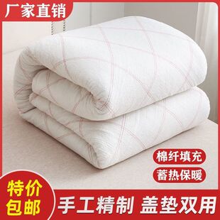 学生宿舍棉絮棉被垫被单双人床春秋加厚冬被床垫褥子铺盖被芯棉胎