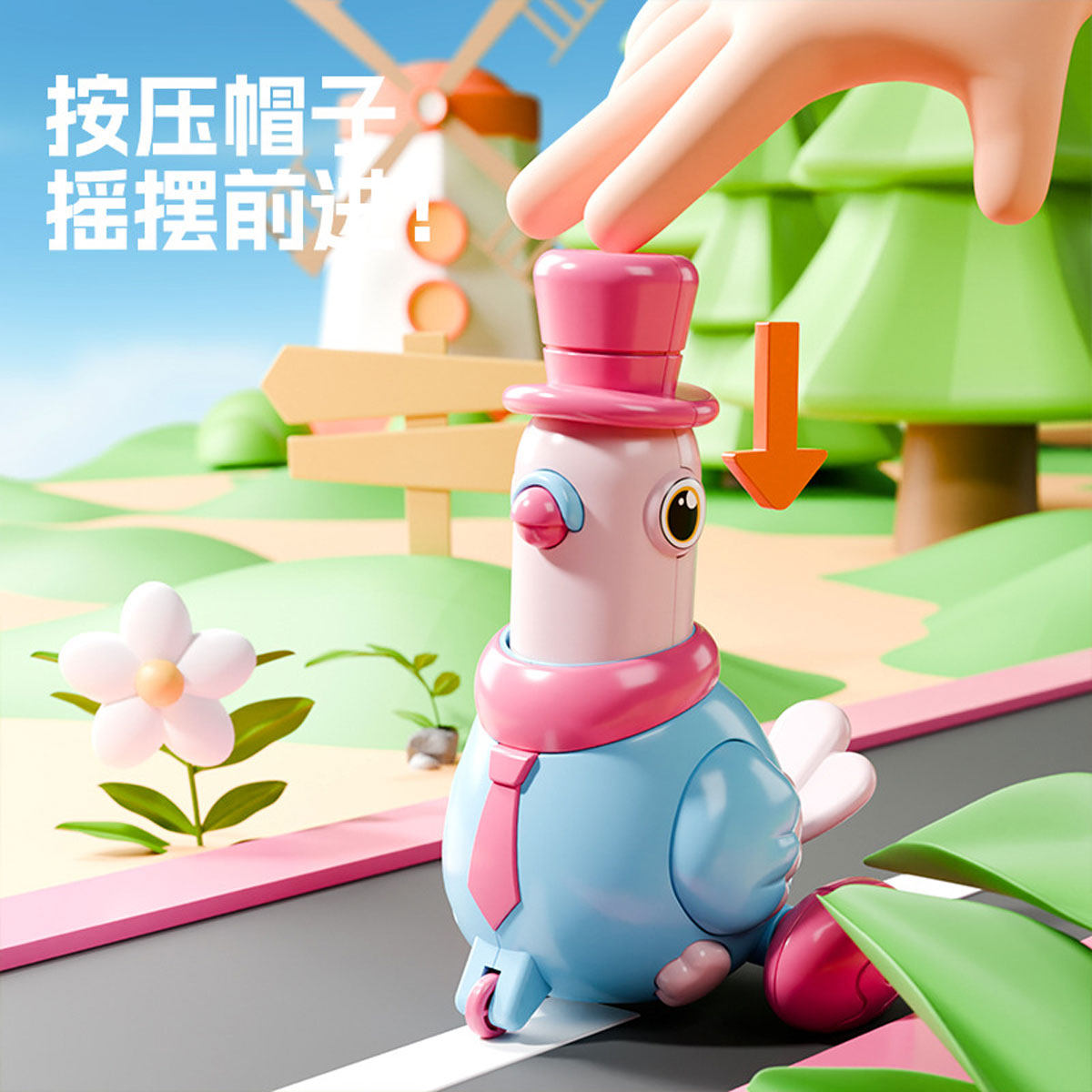 贝贝鸭婴儿宝宝抬头爬行训练玩具