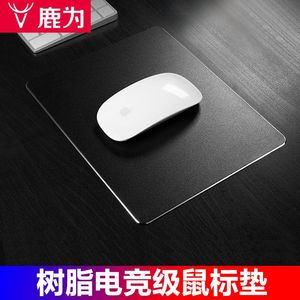 树脂金属硬鼠标垫子苹果小米笔记本办公硬垫小号ins风女男生定制