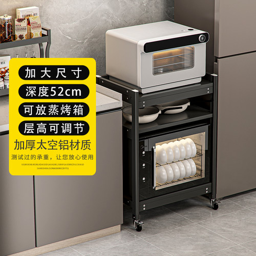 特勤3层4层蒸烤箱微波炉置物架