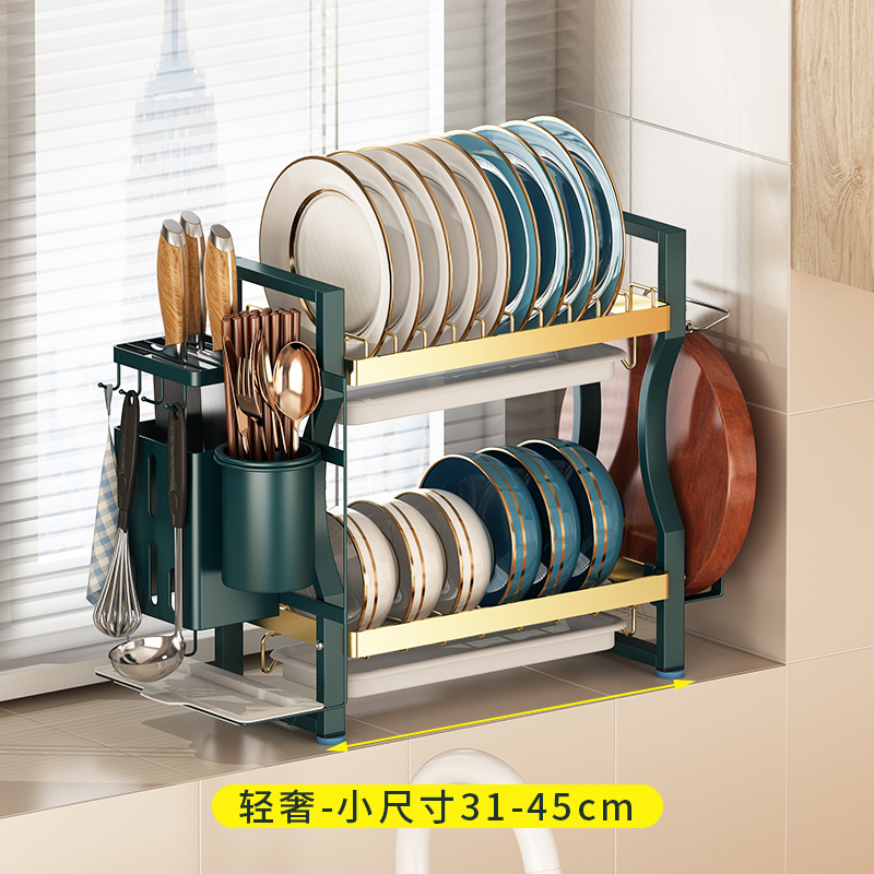 特勤不锈钢2层晾碗架杯子极窄