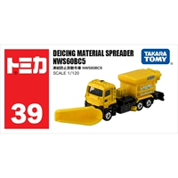 № 39 Снежный плуг 917540 /Новый