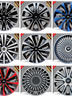 适用于16寸起亚KX3改装轮毂盖傲跑轮毂罩改装电镀轮毂盖改装配件