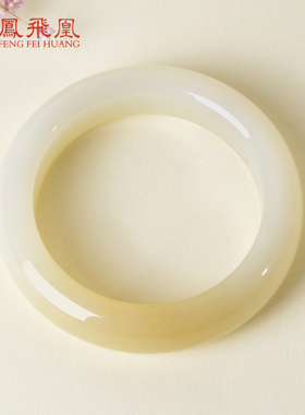 凤飞凰和田玉糖白玉收藏级手镯