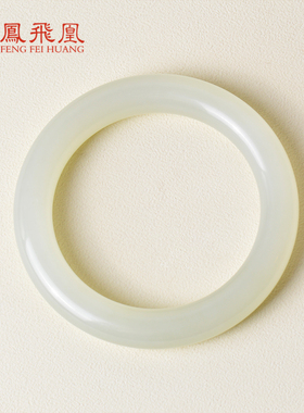 凤飞凰58.6mm和田玉晴水胖圆条手镯女款玉镯天然玉石镯子送女友D