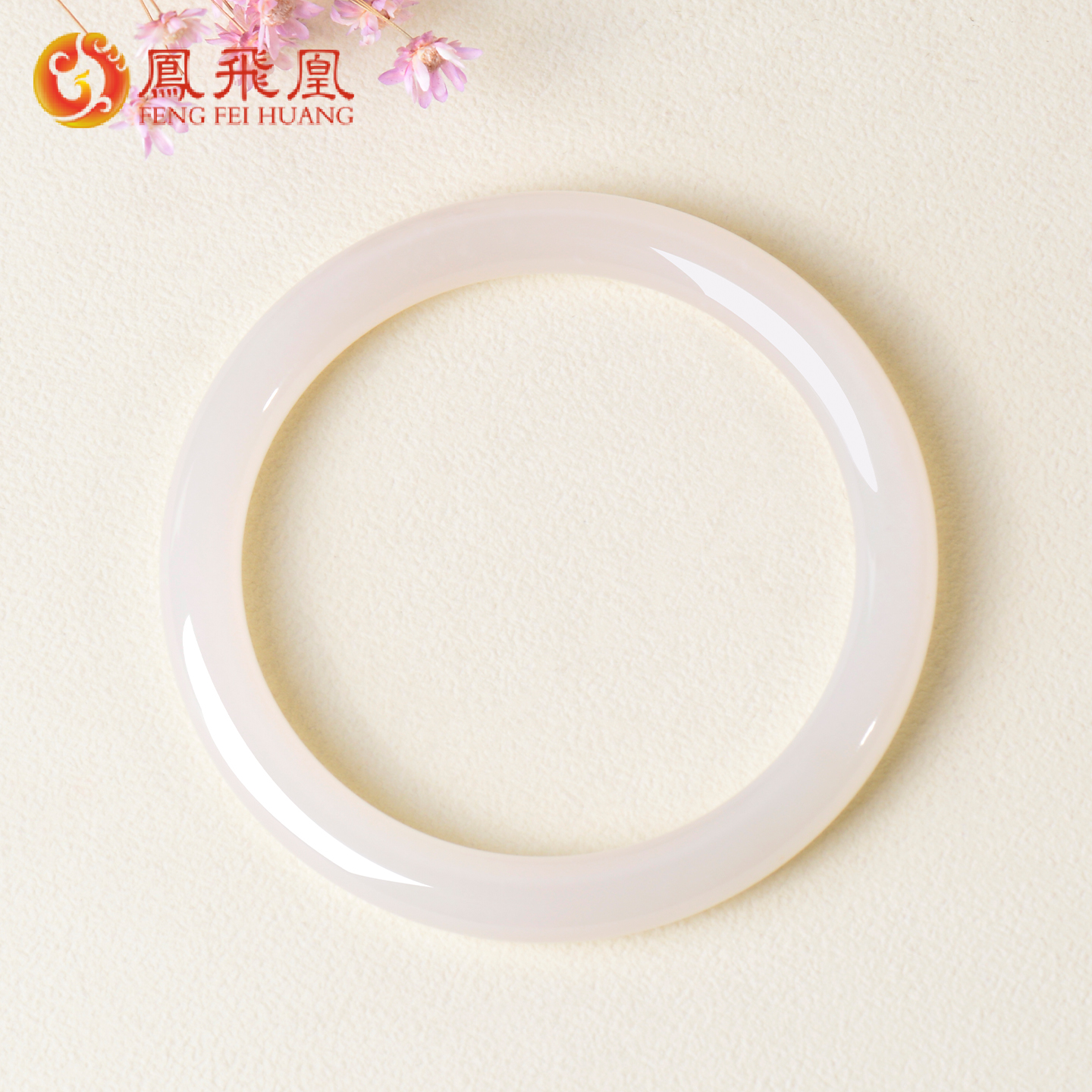 52.8mm和田玉藕粉细条手镯