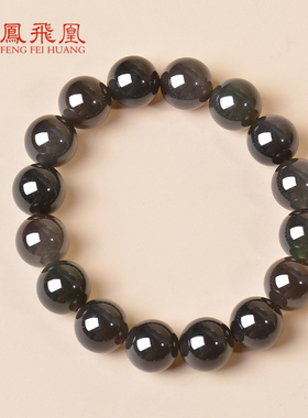 凤飞凰和田玉烟紫转运珠手串