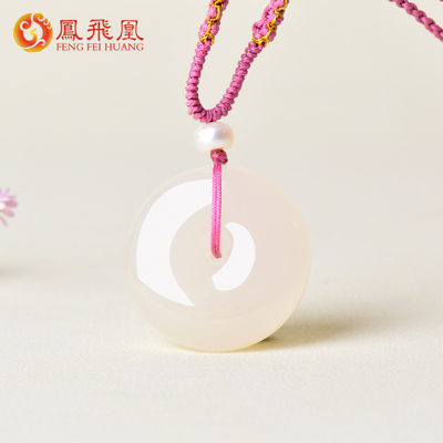 藕粉平安扣吊坠女款玉坠