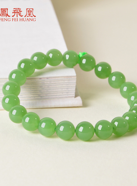 凤飞凰天然和田玉苹果绿手串