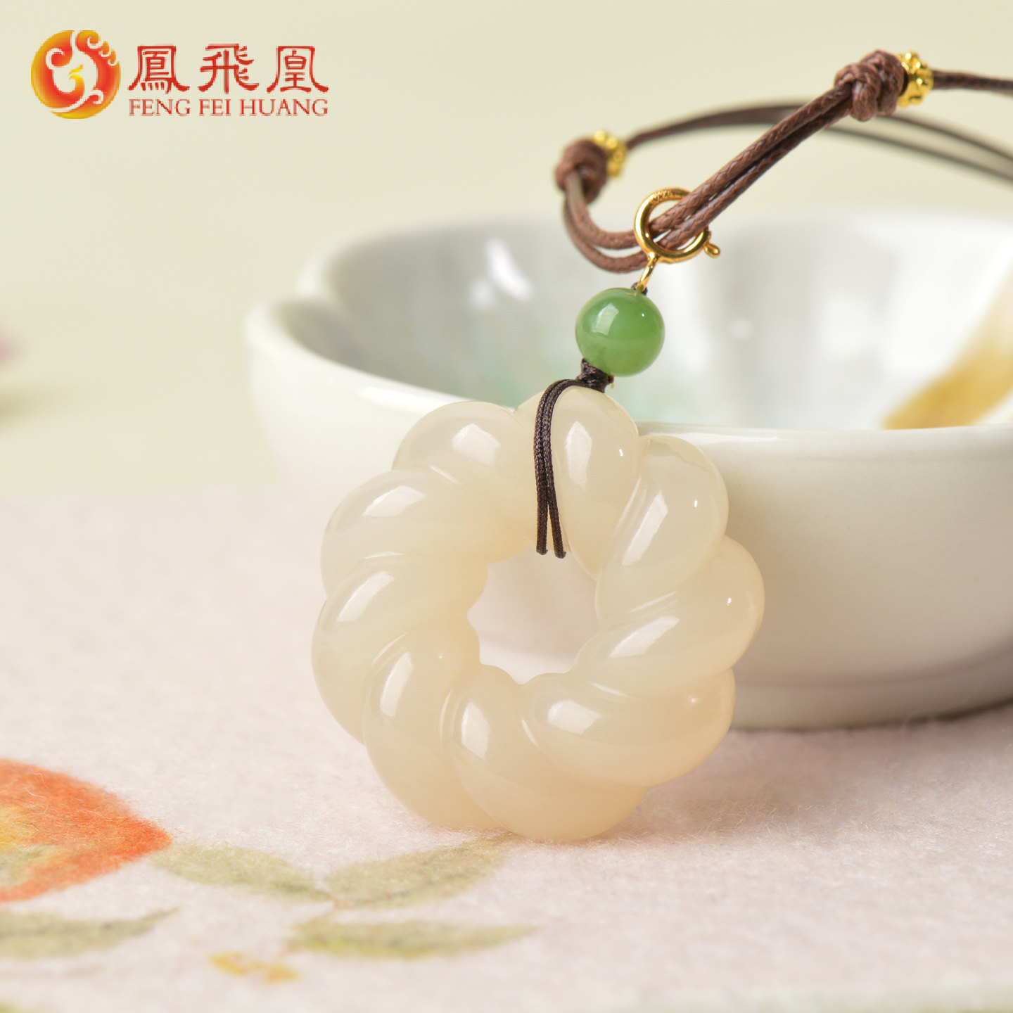 凤飞凰和田玉藕粉麻花平安扣吊坠女款玉坠天然玉石项链女士送礼物