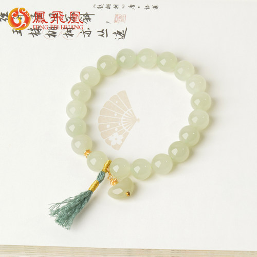 凤飞凰和田青白玉葫芦流苏手串