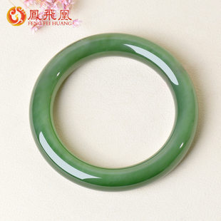 凤飞凰56mm和田玉碧玉胖圆条手镯女款 玉镯玉石镯子送女友礼物D