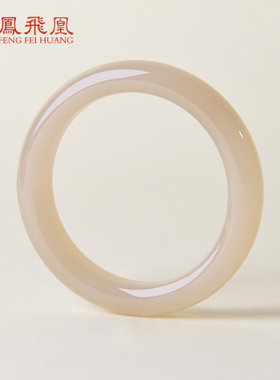 凤飞凰54mm和田玉藕粉玉镯送礼