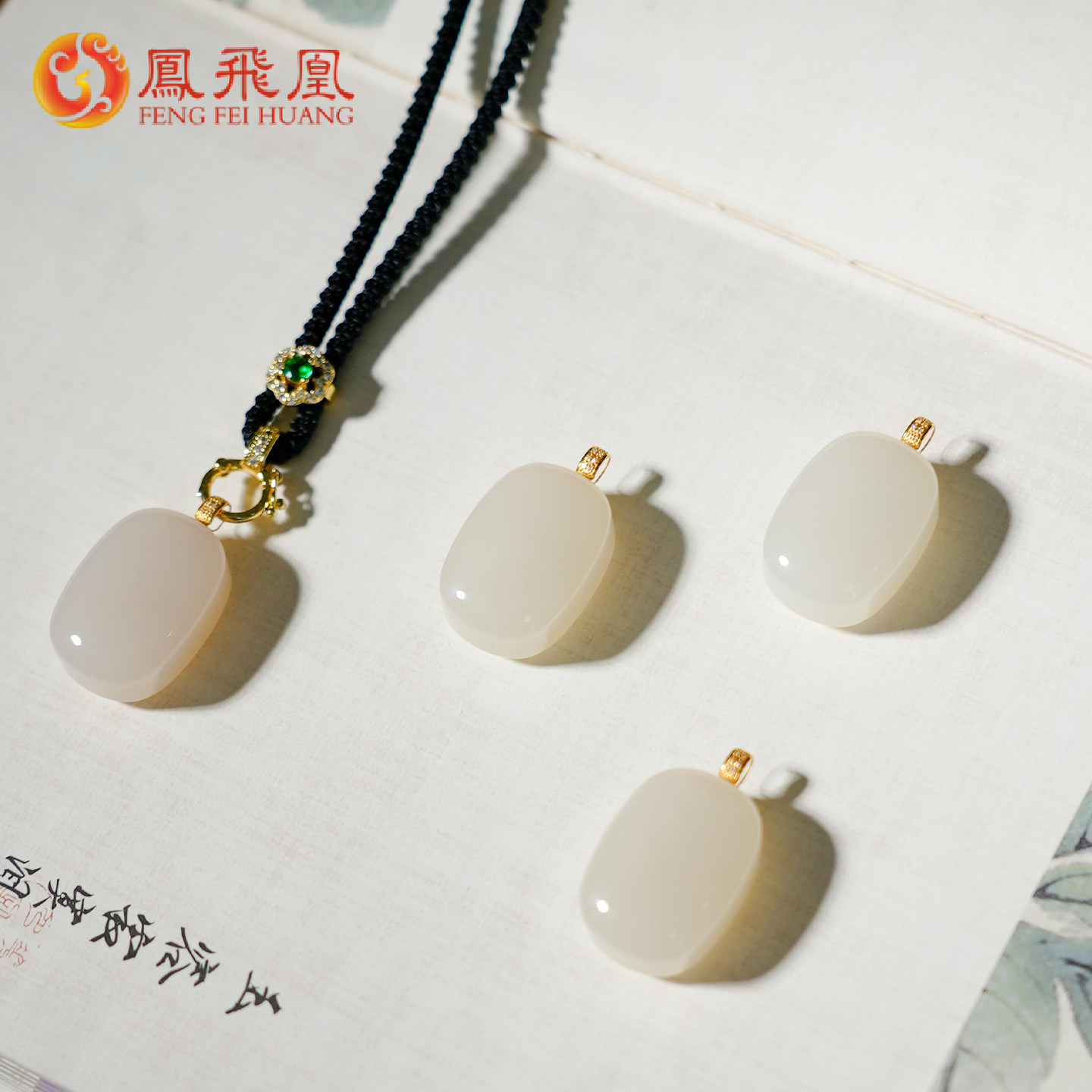 凤飞凰和田玉藕粉平安无事牌吊坠女款18k金镶玉佩玉石项链挂件女
