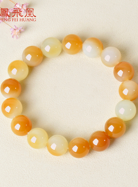 凤飞凰和田玉圆珠手链高级感