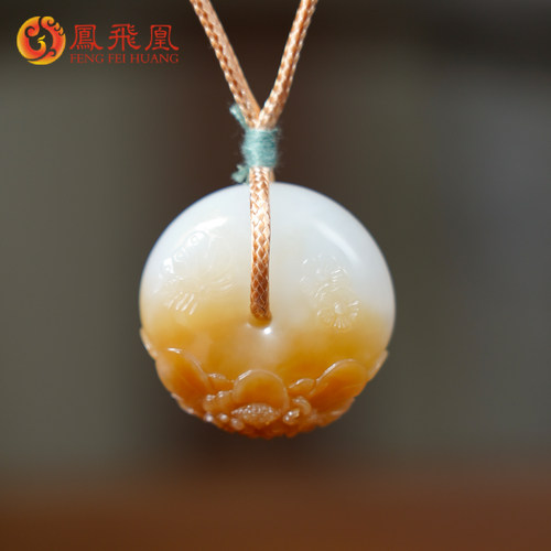 凤飞凰和田玉糖白玉平安扣吊坠