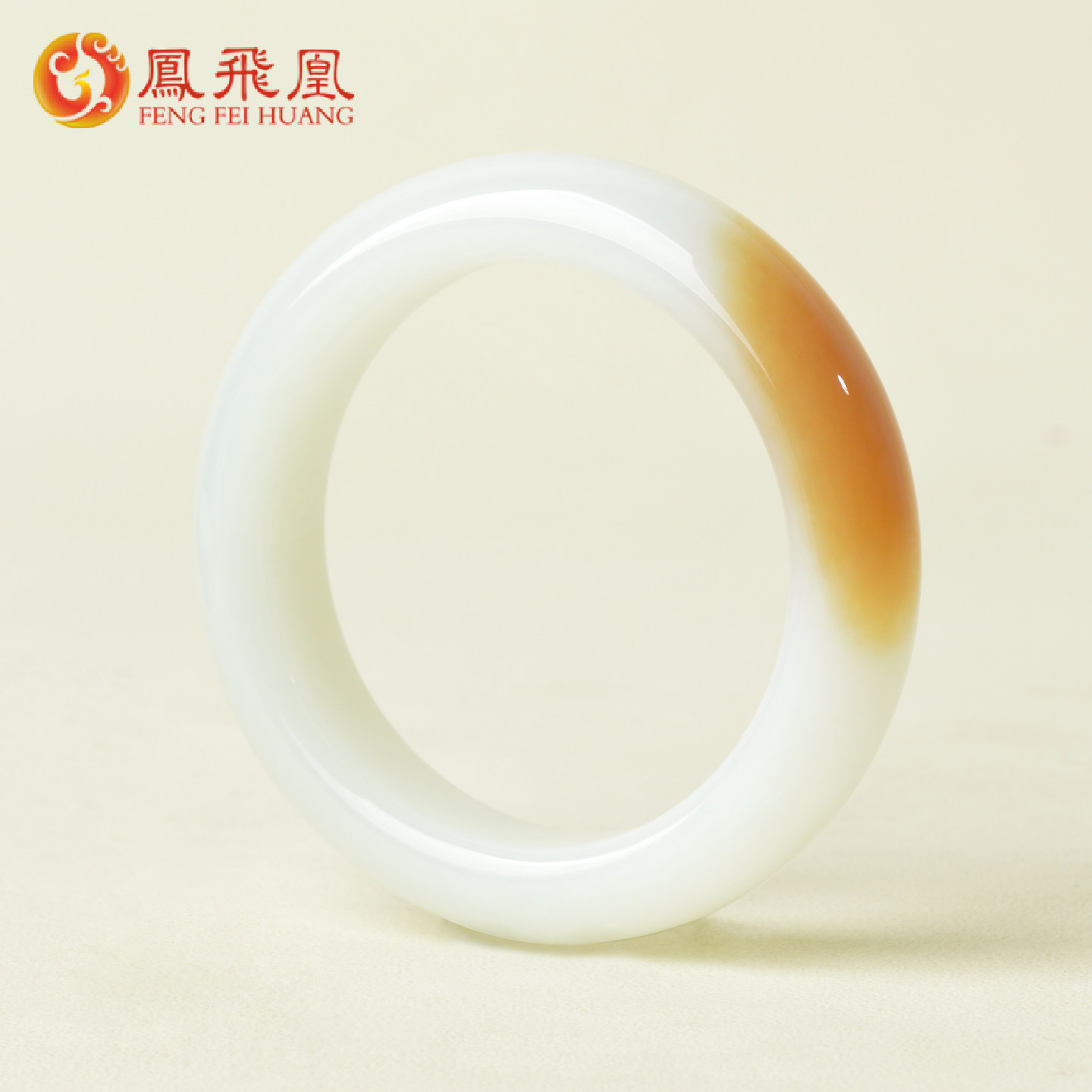 凤飞凰和田玉糖白玉手镯
