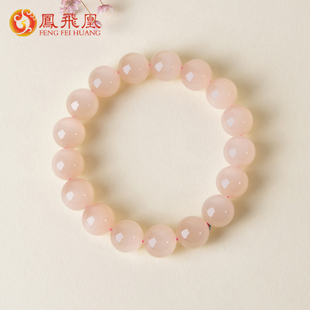 凤飞凰和田玉藕粉猫眼手串女士轻奢高级感小众圆珠手链收藏送礼D