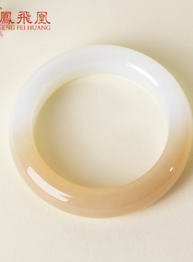 凤飞凰和田玉糖白玉女士宽镯