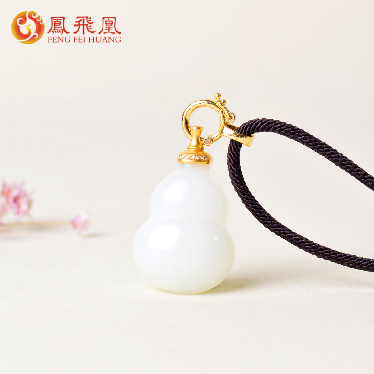 和田玉白玉葫芦吊坠女款