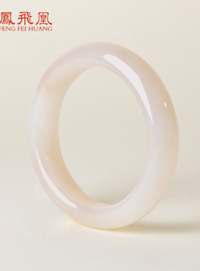 凤飞凰59.4mm天然玉石手镯女款宽条和田玉藕粉玉镯送女友送妈妈D