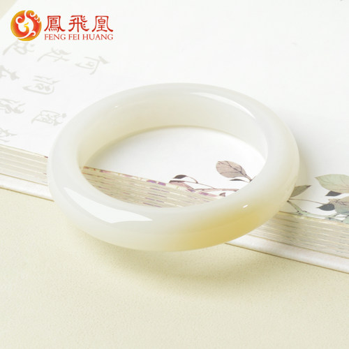 凤飞凰和田玉羊脂白玉手镯