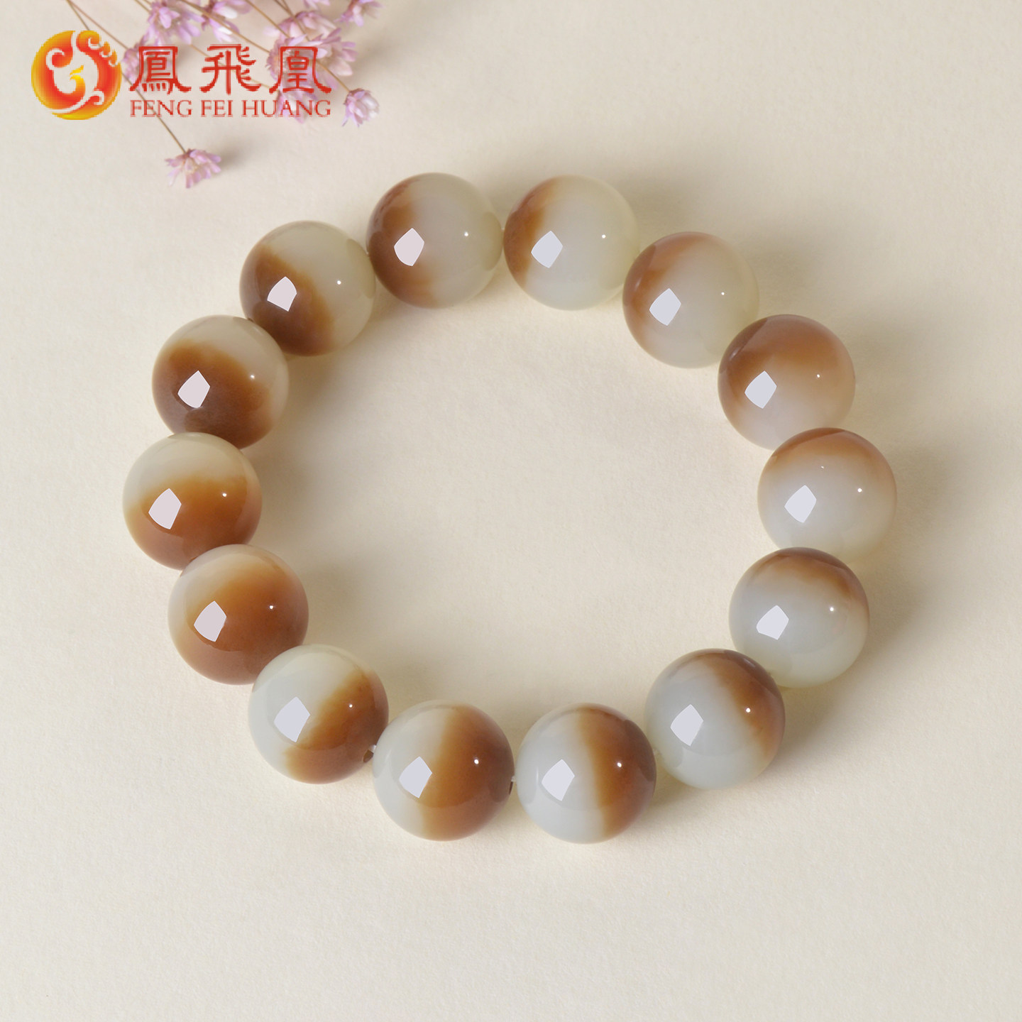凤飞凰和田玉新疆且末糖白玉圆珠手链男士大气玉石收藏级手串礼物