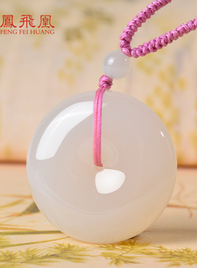 凤飞凰和田玉藕粉大平安扣吊坠女款玉坠天然玉石项链女士挂件0895
