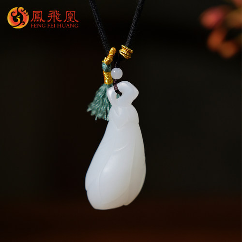 凤飞凰和田白玉兰花吊坠女款