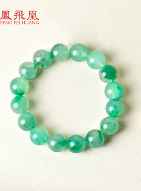 凤飞凰12mm独龙玉高冰飘花手链女士非洲翠圆珠玉石手串女生送礼物