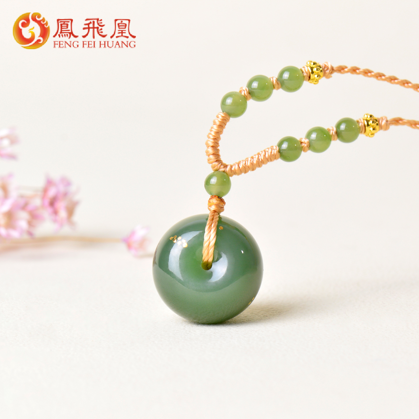 凤飞凰和田玉碧玉平安扣项链男女款玉坠玉石吊坠儿童颈饰带证书