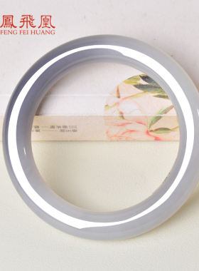 凤飞凰和田玉烟紫渐变圆条手镯