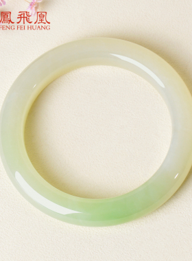 57.8mm和田玉翠青手镯女款玉镯