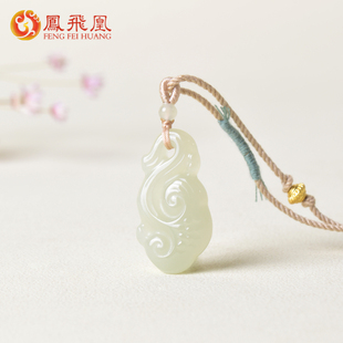 凤飞凰和田玉晴水如意吊坠男女款玉坠儿童玉石挂件学生玉佩送礼物