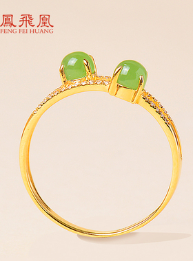 凤飞凰和田碧玉18K金戒指