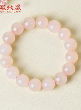 凤飞凰和田玉藕粉招桃花转运手串