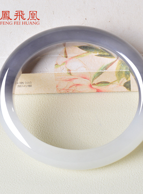 凤飞凰和田玉烟紫贵妃手镯