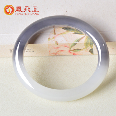 凤飞凰和田玉烟紫贵妃手镯