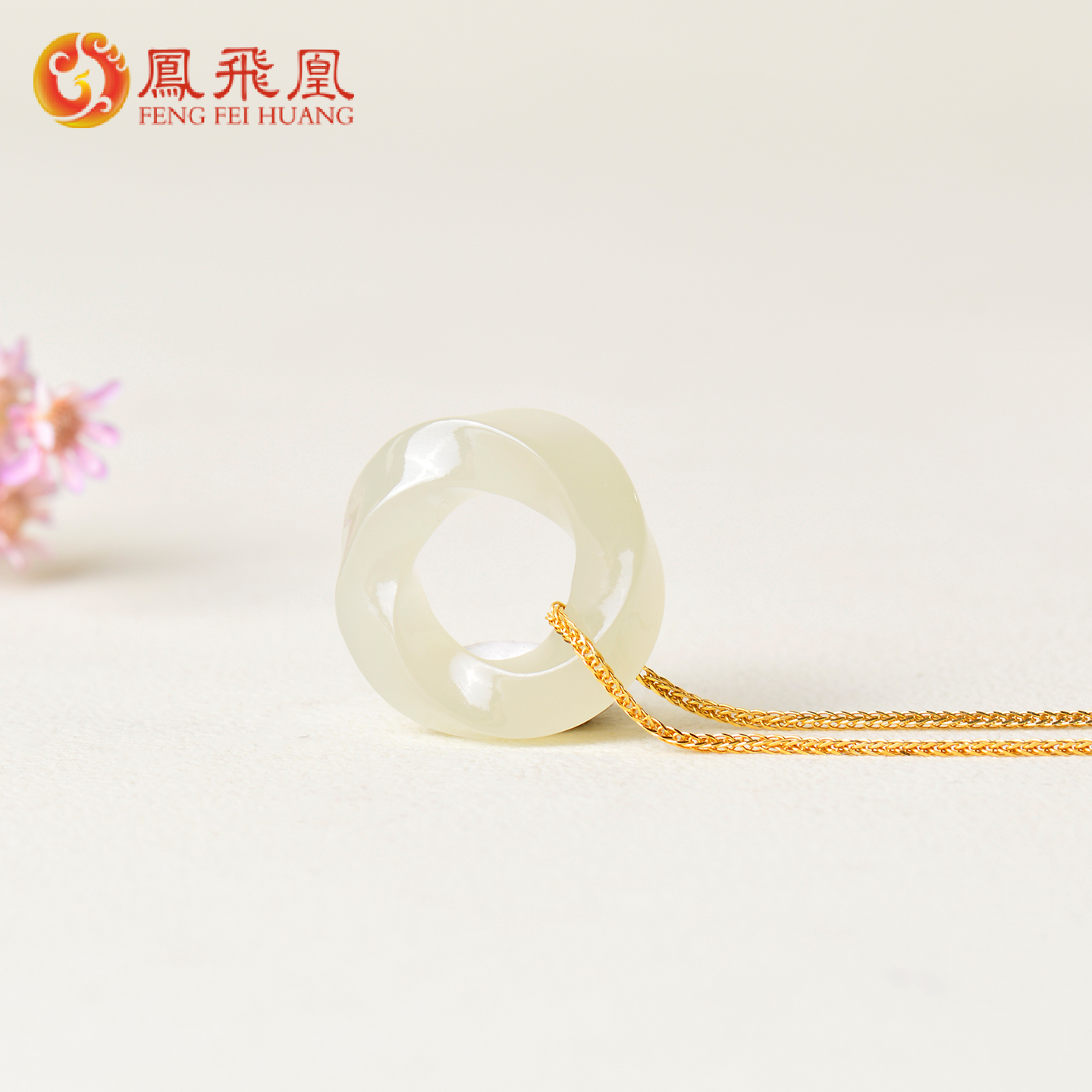 时来运转平安扣吊坠女款