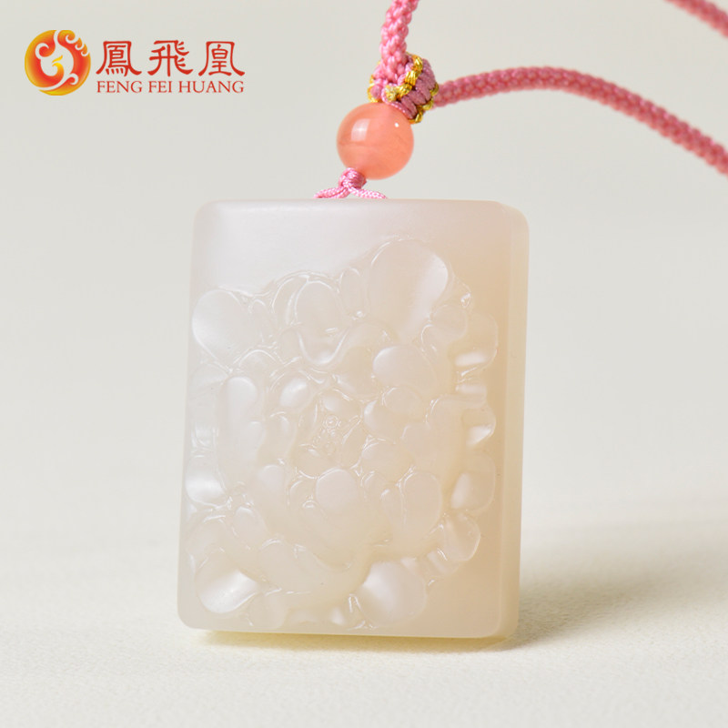 凤飞凰和田玉藕粉莲花多子吊坠