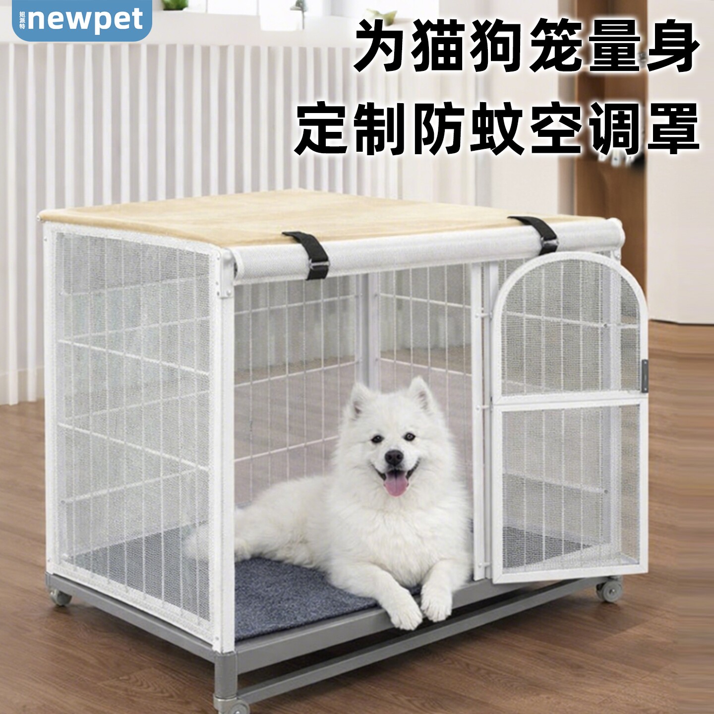 夏季防晒防尘狗笼子防潮罩子中型犬鸡笼子专用大号防蚊猫笼子柜套